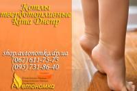 Котлы твердотопливные Rima Днепропетровск