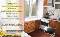 Твердотопливные котлы длительного горения