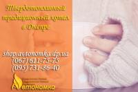 Твердотопливный традиционный котел Днепр